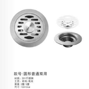 地漏系列