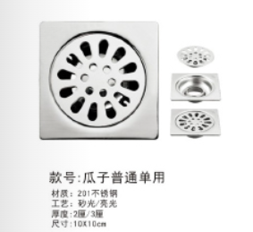 地漏系列